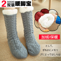 Warm feet treasure women winter warm feet artifact sleeping bed with dormitory warm socks office quilt cover feet Unplugged