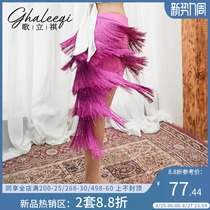  Ge Liqi Ge Jie belly dance 2021 new Latin bottoms practice group clothes sexy and voluminous tassel skirt