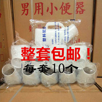 Plastic urinal Old man bedridden urinal with cover Male urinal Lady household night pot Adult urinal