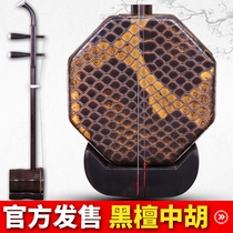 Ebony Zhonghu Suzhou Alto Erhu Musical Instrument Grade Learning General Original Factory Configuration Send Accessories