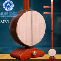 Beijing Xinghai Huali Banhu 8732 Professional Huali Banhu Beginner Performance Banhu Send Accessories