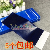 Zeus carbon paper 48k 18 5 x8 5cm double-sided blue carbon paper with white edge not dirty hand pedal blue paper