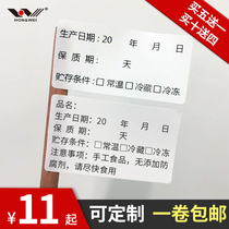 Handwritten self-adhesive milk tea catering waterproof production date shelf life time sticker customization