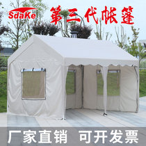Four-legged tent stalls Outdoor awning Advertising shed Commercial activity shed Parking shed Simple tent Epidemic prevention isolation