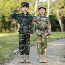 Childrens camouflak suit Army training uniform live-action CS summer camp expands training to serve extracurbout education activities to play out