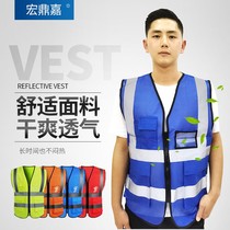 Reflective safety vest construction vest custom traffic reflective clothing strap vest sanitation work clothes summer construction site