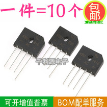 KBU808 KBU1010 KBU1510 KBU2510 Rectifier bridge Full bridge stack 8A10A15A25A