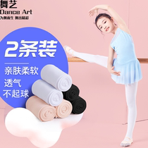 Childrens new pantyhose plus velvet thickened white autumn and winter thin socks yoga professional grade womens socks non-slip