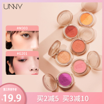 unny blush cream womens highlight one plate m303 purple orange sun red matte sample peach g201