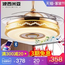 Music invisible ceiling fan lamp living room bedroom dining room home remote control frequency conversion electric fan chandelier with Bluetooth audio