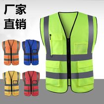 Vest Riding Clothing Manufacturer Active Wear cleaning Distribution Machio logo volunteer Xia men and womens hat reflective fire fighting