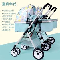 Twin stroller Childrens baby can sit and lie and walk the baby artifact Dragon and twin stroller split folding one-button collection car