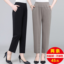 Middle-aged mother pants summer thin straight middle-aged and elderly womens pants elastic high waist grandma nine-point pants loose plus size