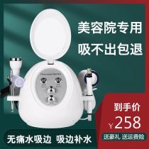 Small bubble beauty instrument Household to suck blackhead artifact Pore cleaning oxygen injection instrument Import instrument for beauty salons