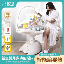 Hululu baby baby baby cot intelligent high-tech multi-function monitoring signs can lift and drop cradle chair bed