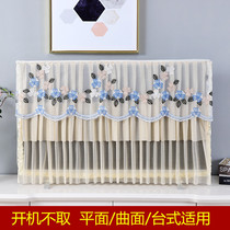 TV cover dust cover cover new boot do not take home LCD Machine cover protection screen smashing simple lace cloth