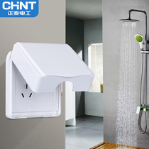 Chint waterproof socket box 86 type switch waterproof cover white toilet bathroom household splash box with protective cover