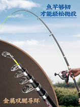 21-Sea fishing rod Sea rod fishing rod fishing rod rod fishing rod fishing rod fishing gear set
