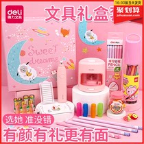Deli pencil sharpener electric three-piece pen sharpener Automatic pen sharpener Childrens primary school pencil sharpener Pencil sharpener Boys and girls rechargeable rotary planer pen machine Learning stationery set