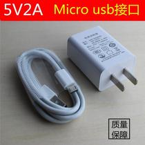 Reading man F100 F300 Q5 student tablet computer learning machine charger cable power adapter 5V 2A