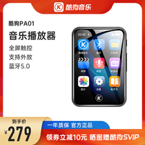 Cool Dog mp3 Walkman Student Edition mp4 Ultra Thin Music Player mp5 Special English Listening and Reading Artifact