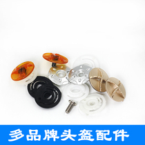Mustang YEMA Bdd DFG AD AK electric car helmet summer helmet screw accessories ear gasket Special