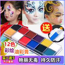 Body painting Face paint Childrens Halloween cosmetics Face makeup Theatrical makeup Painting cream Oil color Funny