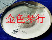 Wuhan Fangou gong Louver Gao Huyin big gong Opera treble gong Percussion instrument