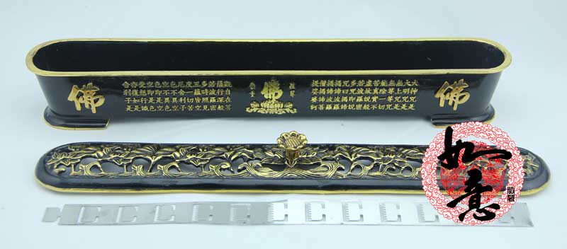 10 inch six-word Daming charm furnace lying incense stove (black knot)