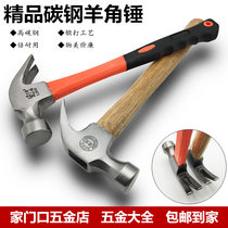 Fine forged all-steel horn hammer 0 25 0 5 0 75 rubber handle wooden handle fine Crow hammer nail hammer