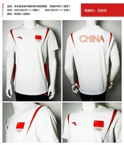 Anta sponsored 2020 national team Tokyo round neck short sleeve t-shirt