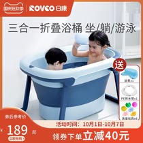 Rikang childrens bath bucket home folding bath bucket large bath tub baby bath tub swimming bucket baby tub