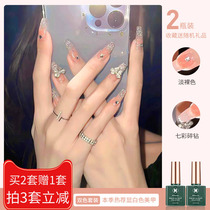Net red explosive nail polish glue 2021 new popular autumn and winter color two-color suit full set of nail salon