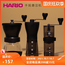 hario new hario hand grinder lightweight ceramic core coffee grinder to send screen powder
