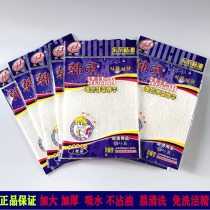 Jiuli bamboo fiber rag Korean cleaning towel kitchen dish towel non-stained oil kitchen household scrub bowl cloth
