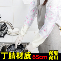Thickened durable household kitchen washing gloves female housework brush bowl artifact nitrile washing clothes rubber leather waterproof
