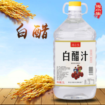 Special price 5kg white vinegar face wash foot bath clean scale cold vinegar wash vegetable wash fruit bubble lemon descaling household