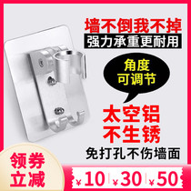 Shower bracket Hole-free space aluminum fixed base nozzle adjustable bathroom shower hose Suction cup type strong
