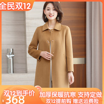 Double - sided cashmere coat female autumn and winter new 100 pure wool medium long - end mom hair coat temperament