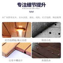 Wooden perforated baffle E1 multilayer cao mu is sound-absorbing board density is sound-absorbing board bamboo fiber wood wool sound-absorbing board