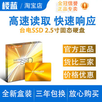 Teclast Bench Power 120G 128G Solid State Hard Disk 240G 256G Desktop Notebook SSD SATA