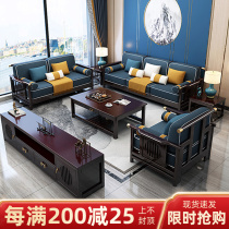 New Chinese style all solid wood sofa combination modern minimalist small apartment Zen Chinese style light luxury villa living room furniture