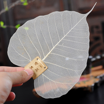 Creative Bodhi leaf tea filter tea leak kung fu tea filter tea ceremony accessories personality leaf bookmarks can be customized logo
