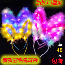 New extended 14 lights glowing feather rabbit ears with light glowing headdress Christmas headgear night market glowing toy batch