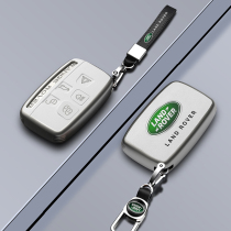 Suitable for Land Rover Jaguar car key set Range Rover Sport Aurora Discovery God Guard XEFL shell buckle
