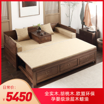 New Chinese furniture living room Walnut wood push-pull Arhat bed Solid wood multi-functional dual-use sofa bed Small apartment type