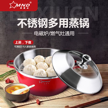 German non-stick pot large capacity household hot pot saucer gas induction cooker steamer string pot small cooking pot