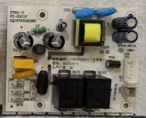 Midea water dispenser tea bar machine accessories YR1623 1706 1807 S-X original factory power board touch key board