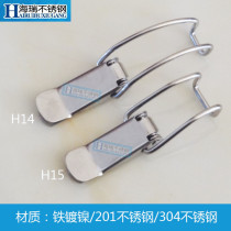 304 stainless steel insulation bucket buckle lock metal buckle long hook duck bill H14 H15