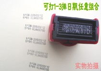 Manual production date stamp Qualified shelf life Coding batch number Three double rows of movable type adjustable date stamp